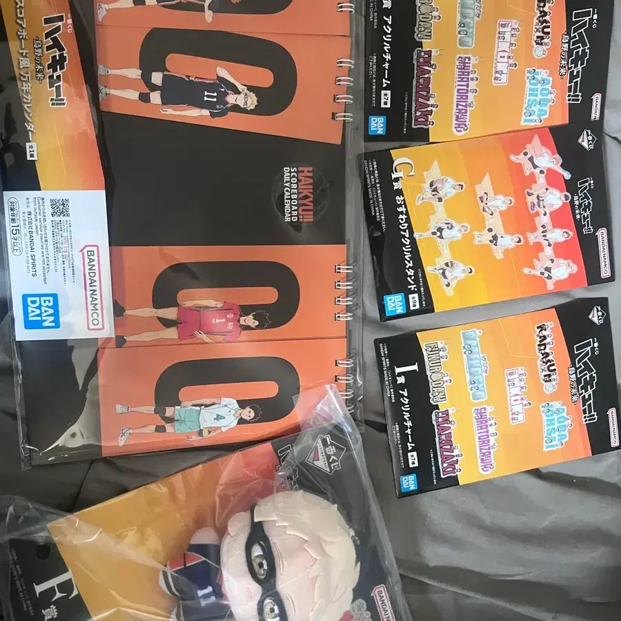 하이큐 굿즈 일괄