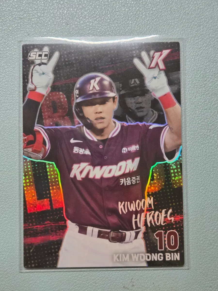 KBO 카드 플러스 키움히어로즈 김웅빈 홀로