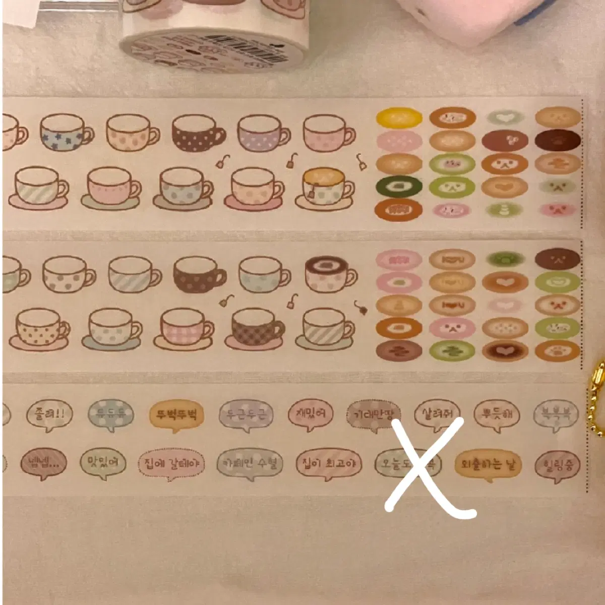웨이투페치 오늘의 음료 키스컷 v.1-2
