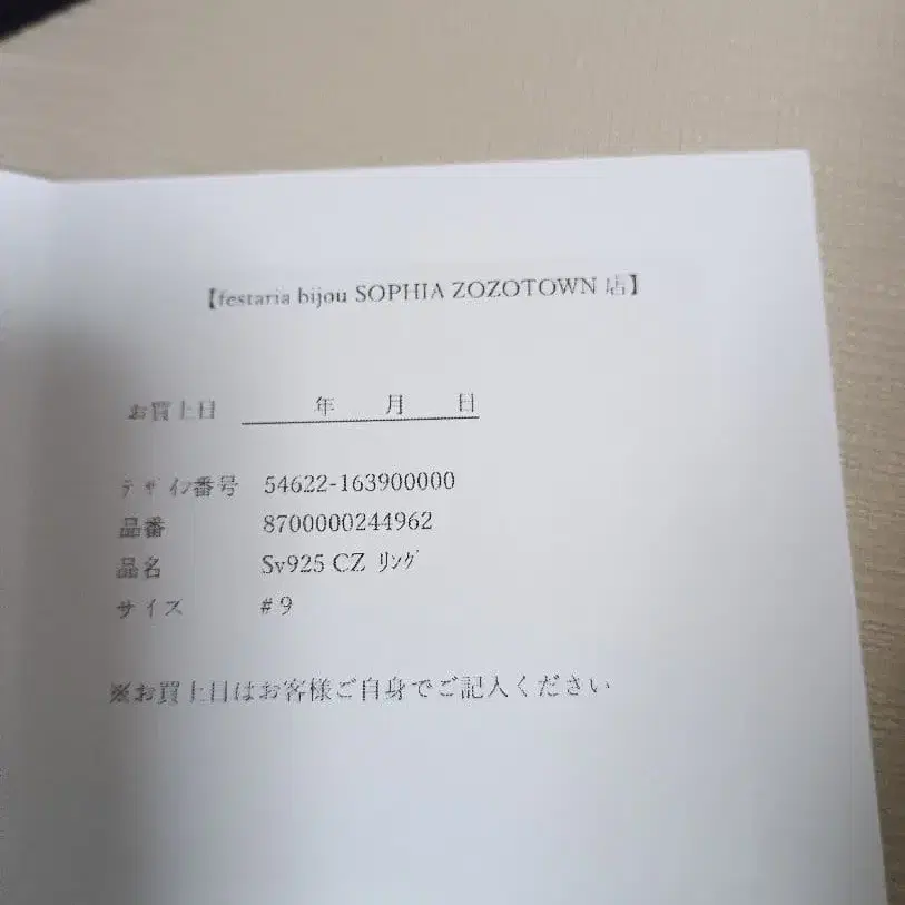 7번째 상품 이미지