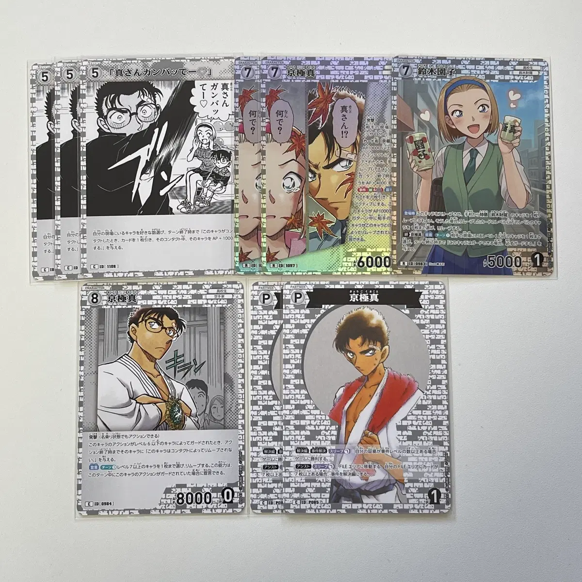 명탐정코난 TCG 스즈키 소노코 쿄고쿠 마코토