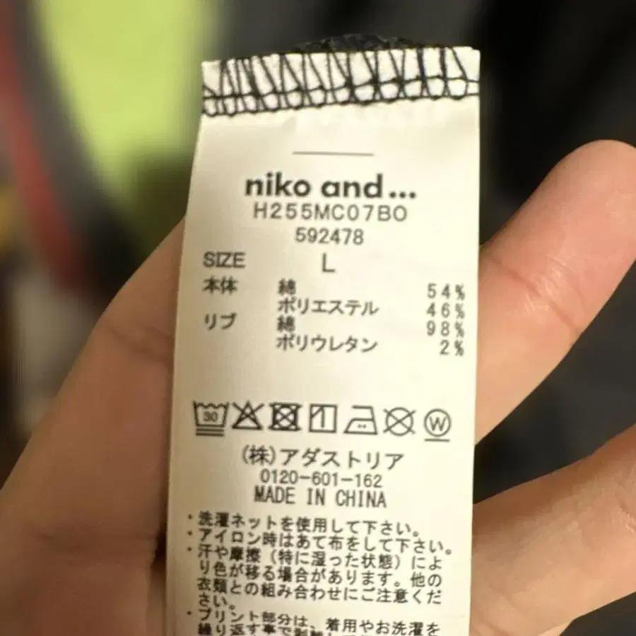 5번째 상품 이미지