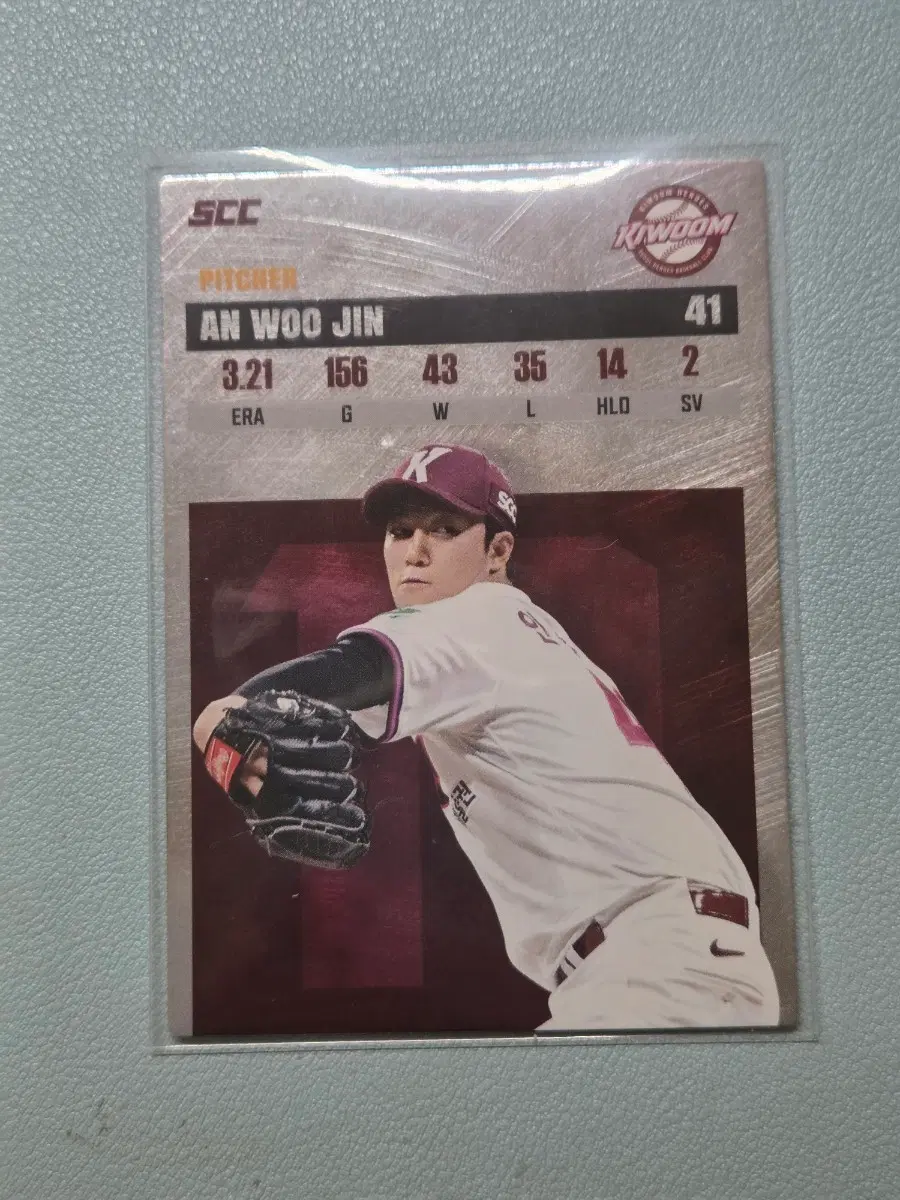 KBO 카드 플러스 키움히어로즈 안우진 레코드