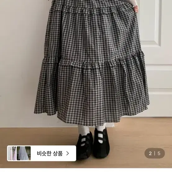 시프트에잇 체크 캉캉 스커트 블랙