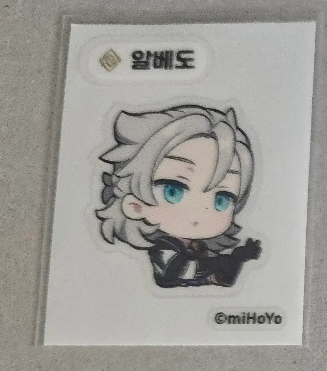 원신 알베도 띠부씰