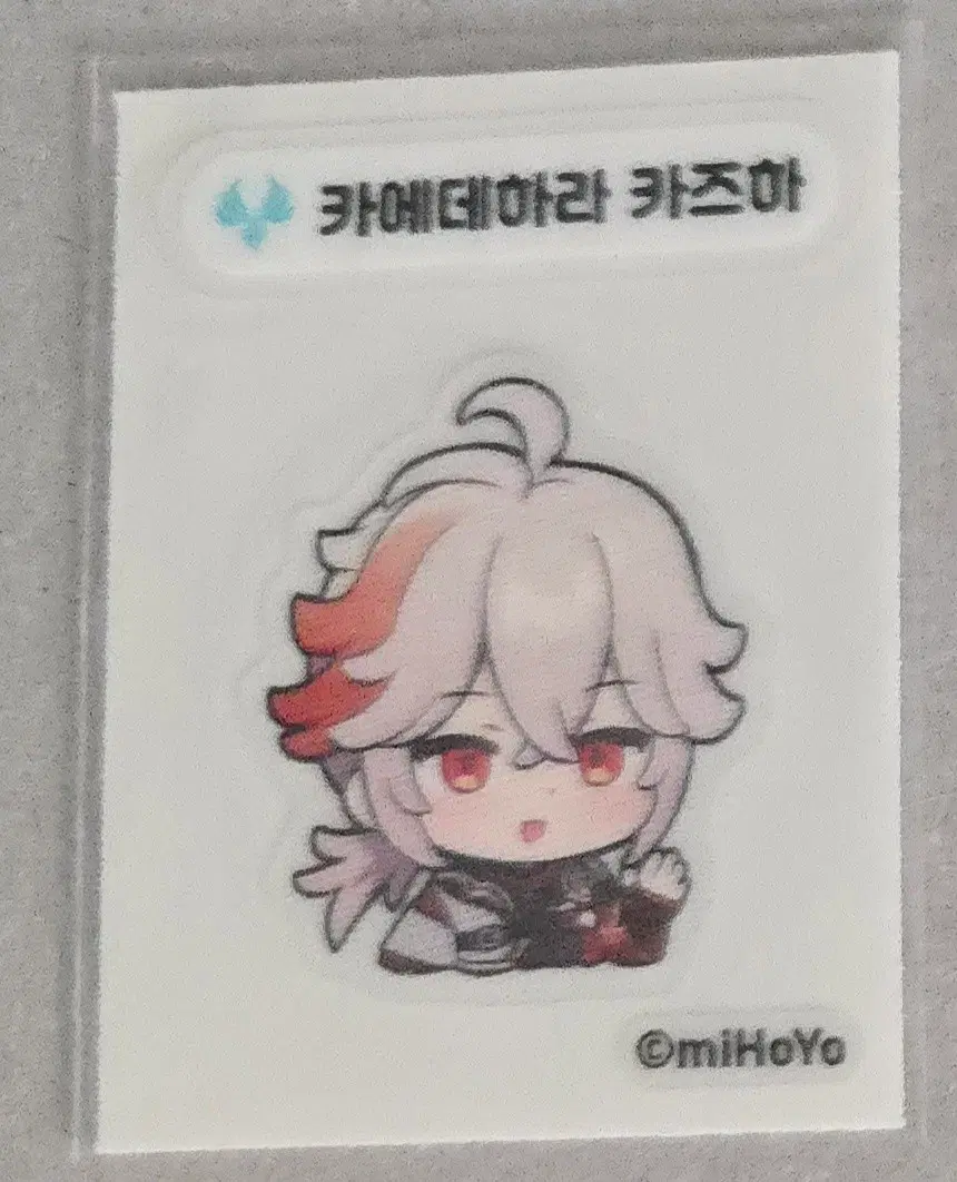 원신 카즈하 띠부씰
