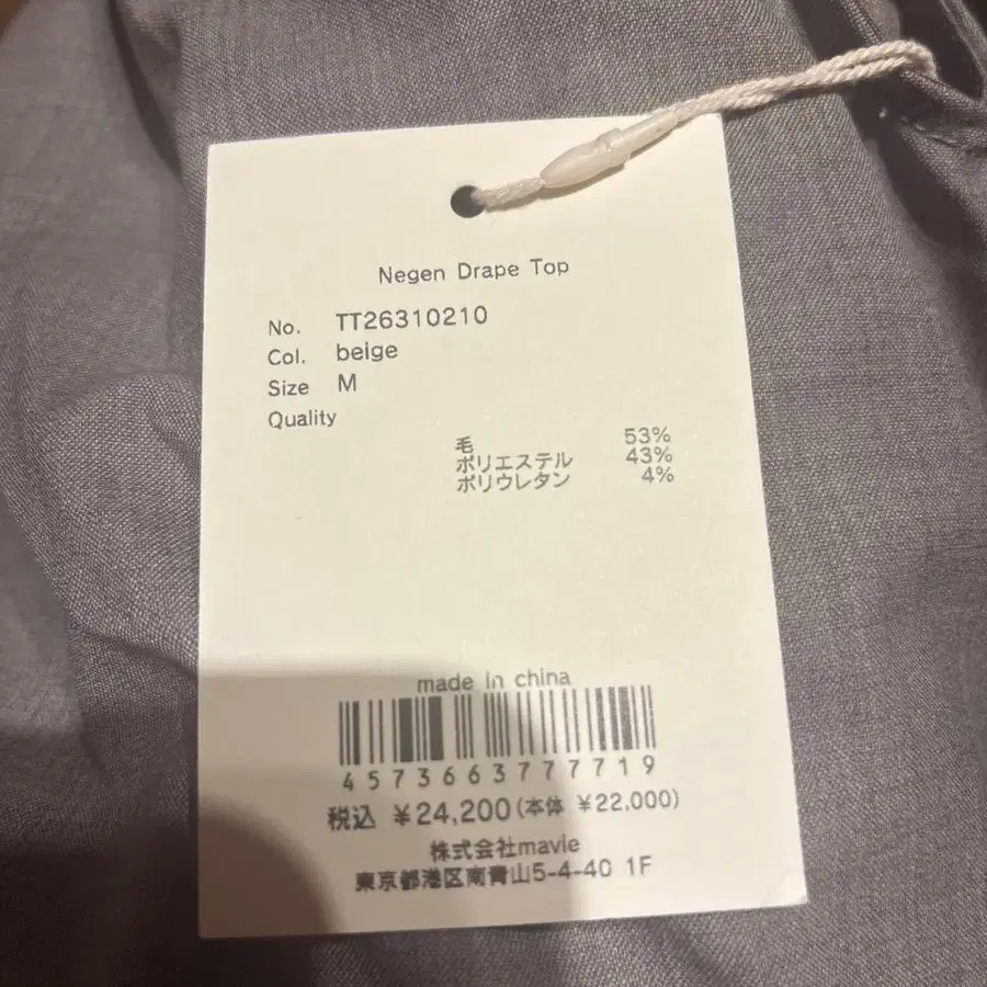 6번째 상품 이미지