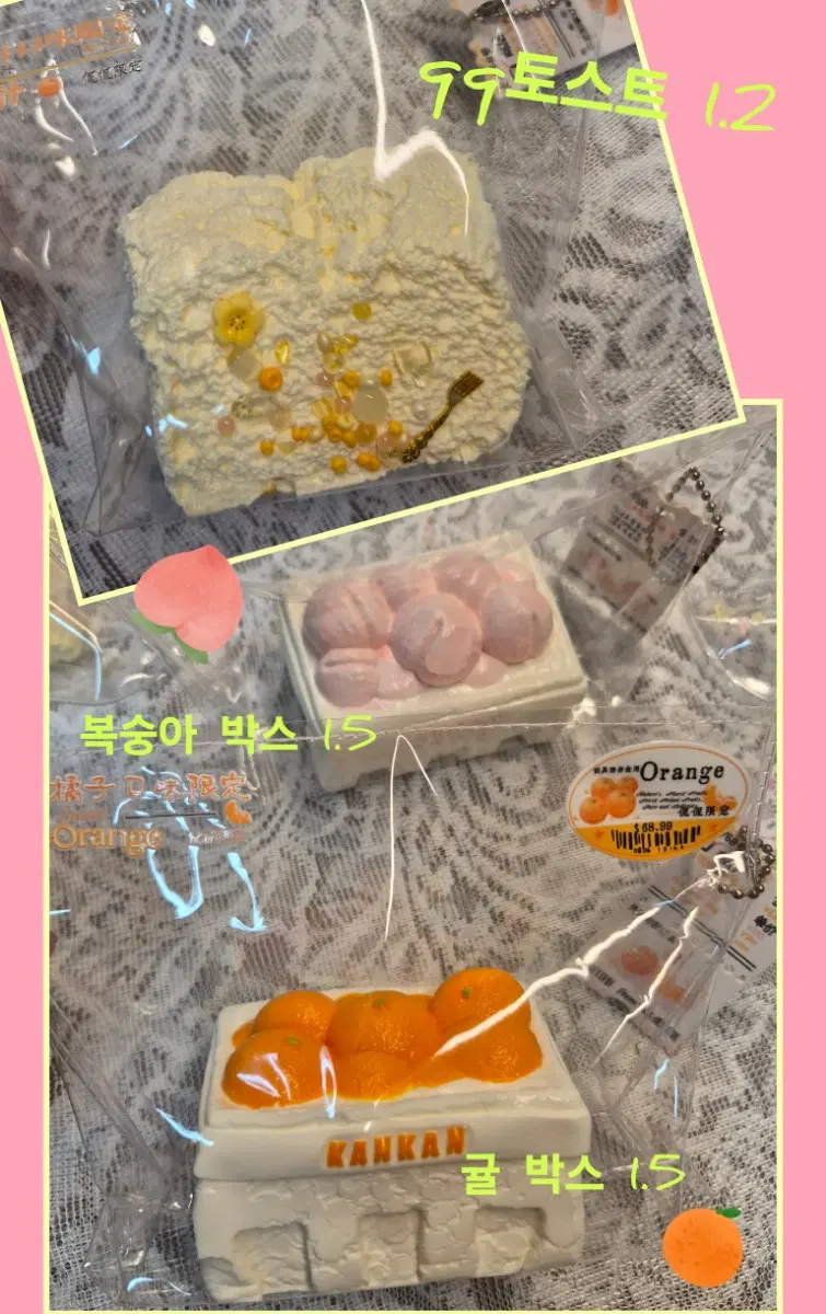 'kankan 칸칸' 말랑이 (복숭아/오렌지!!^^)  **일괄가격 입니다** [개별 구매 가능]