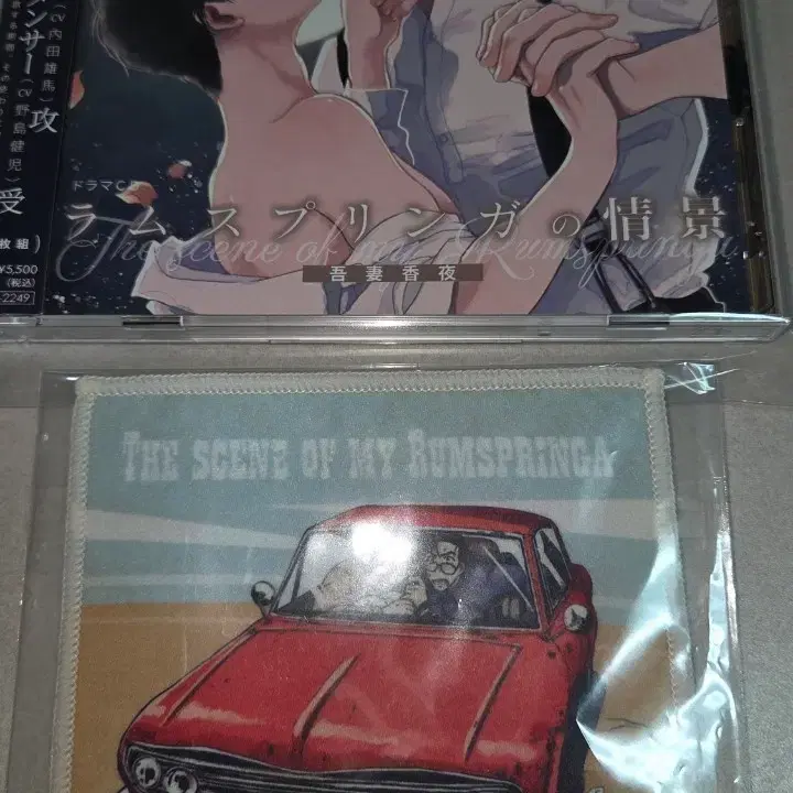 럼스프링가의 정경 cd 일반판