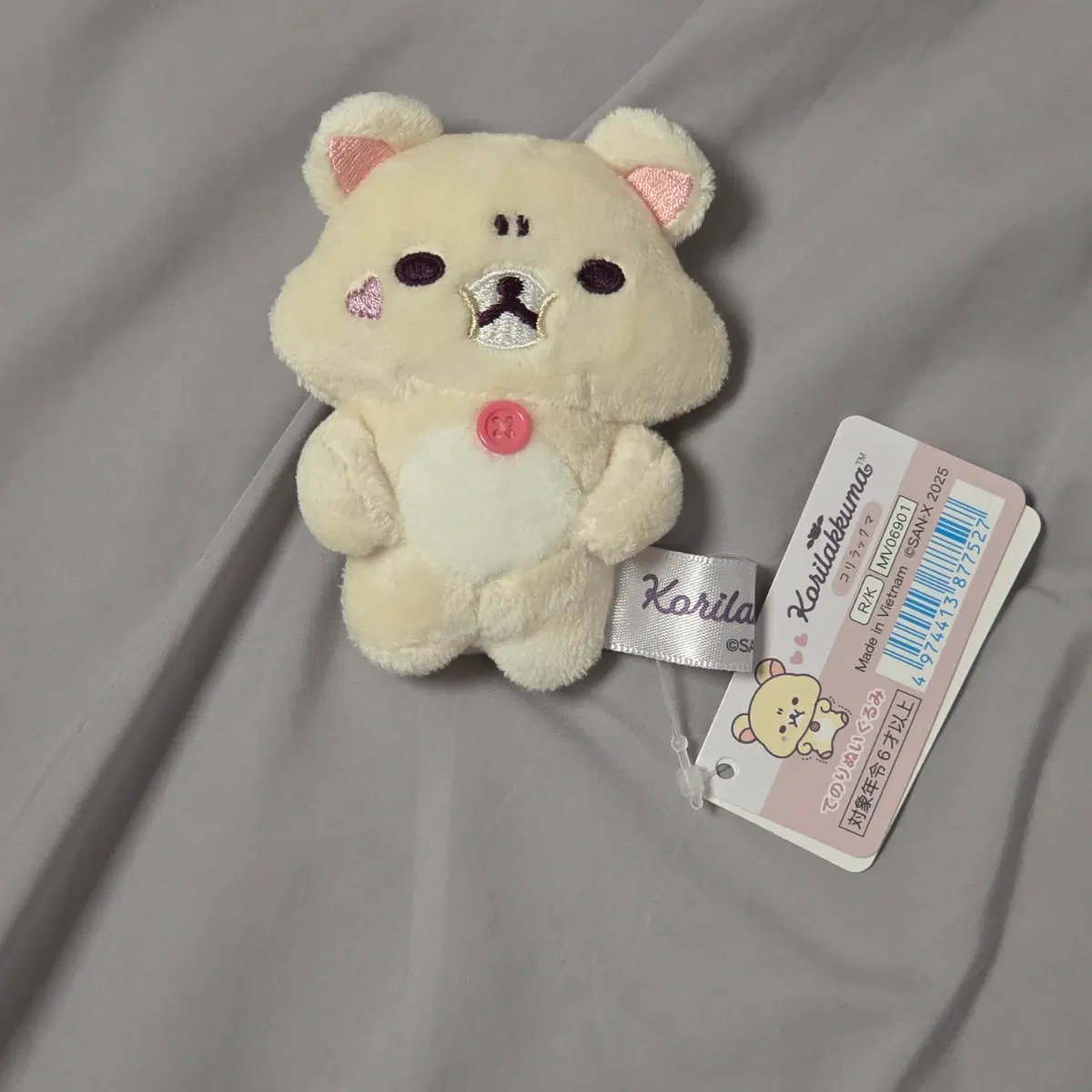 코리락쿠마 소악마 삐진 표정 뚜웅 테노리 인형