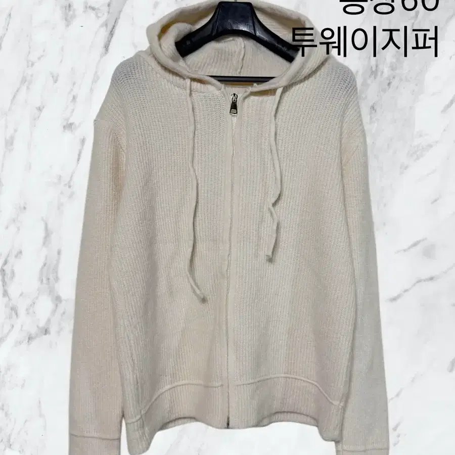 크림아이보리 투웨이지퍼 니트 후드집업 새상품