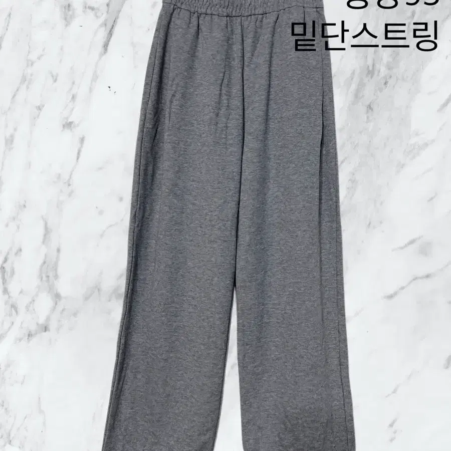 밑단 스트링 일자 조거 투웨이 트레이닝 팬츠 새상품