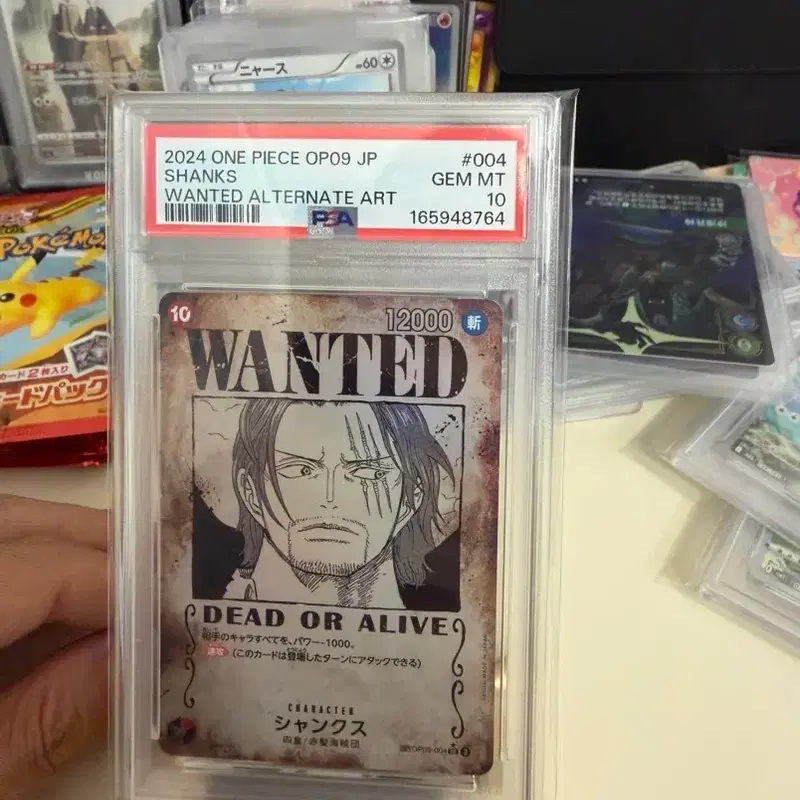 원피스 카드 일판 샹크스 WANTED 수배서 OP09-004 PSA10