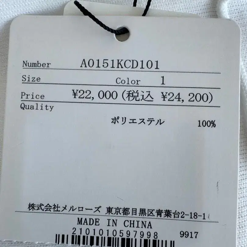 8번째 상품 이미지