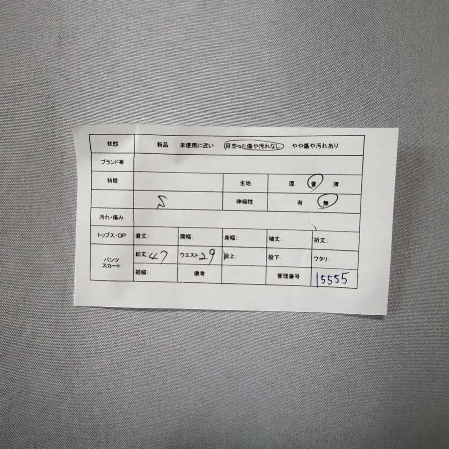 2번째 상품 이미지