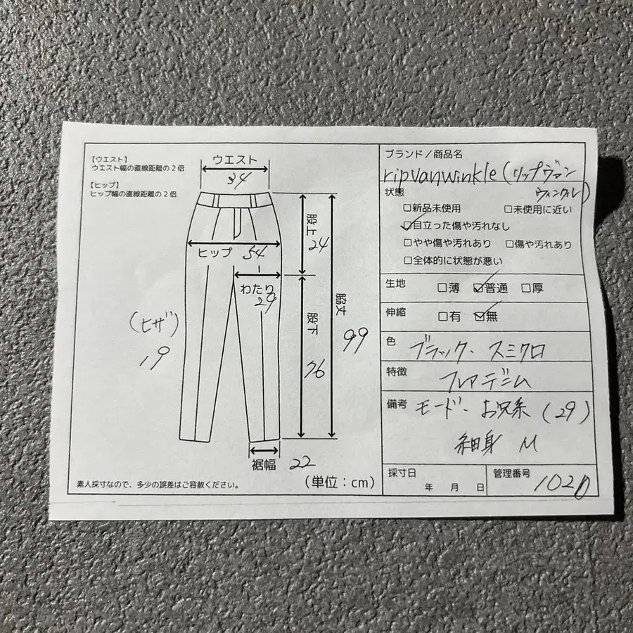9번째 상품 이미지