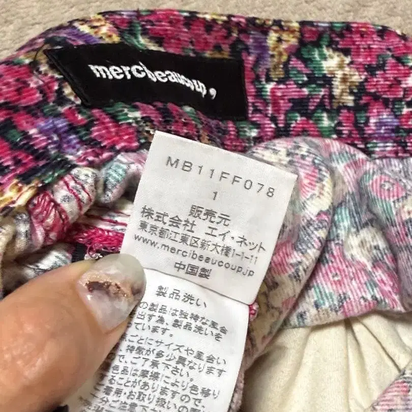 6번째 상품 이미지