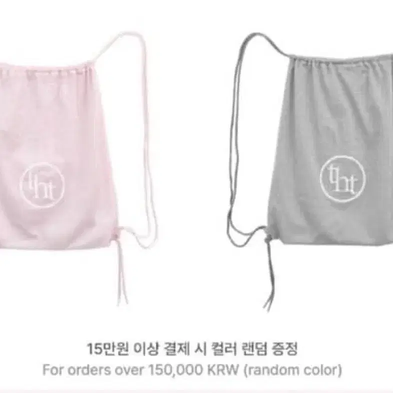 쓰리타임즈 7주년 기념 메쉬백