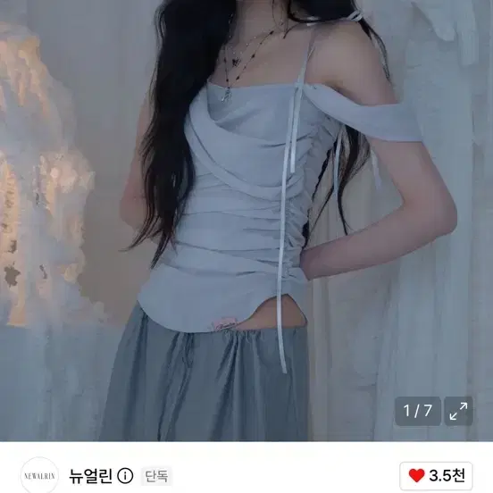 뉴얼린 블라우스