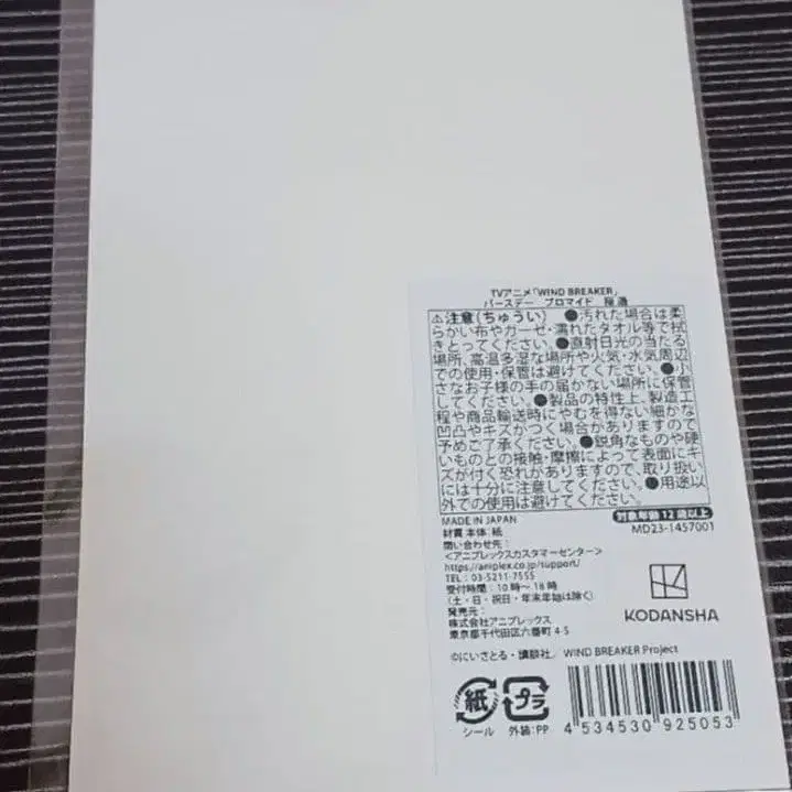 5번째 상품 이미지