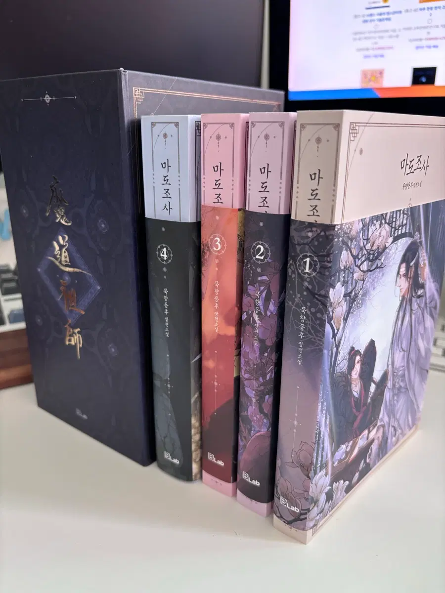 마도조사 박스포함 세트