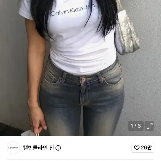 캘빈클라인 진 여성 반팔 티셔츠