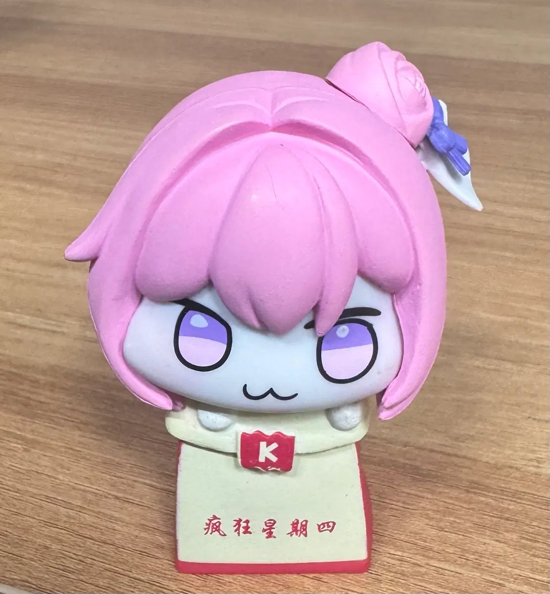 감자튀김 도로롱 피규어 니케