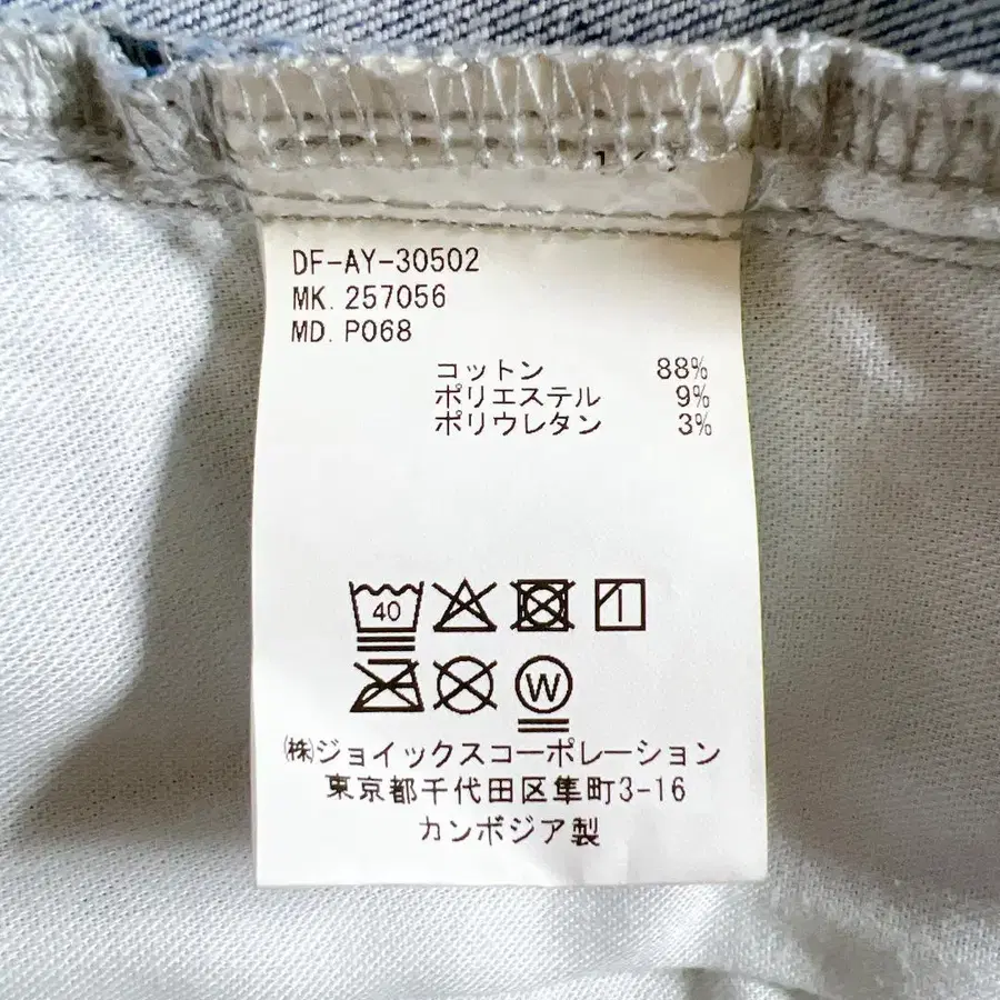 8번째 상품 이미지