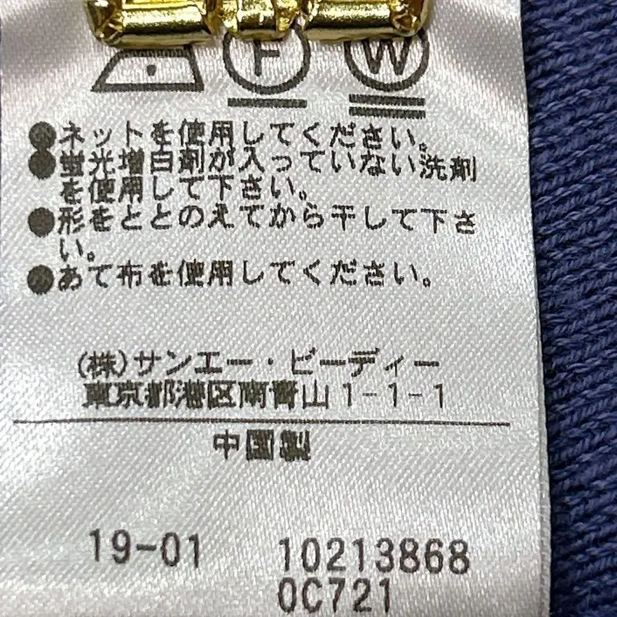 12번째 상품 이미지