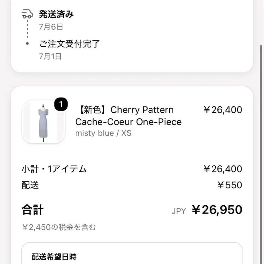 2번째 상품 이미지