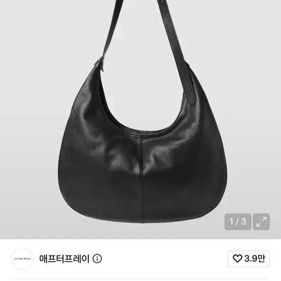 애프터프레이 크레센트 레더백 블랙