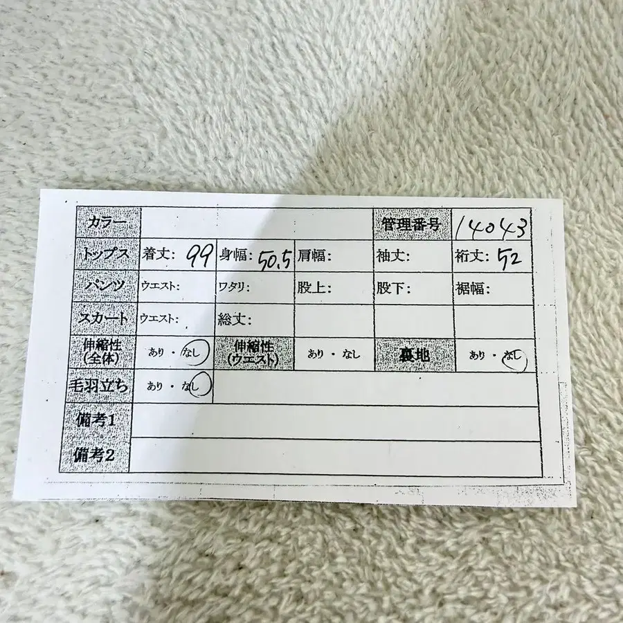 12번째 상품 이미지