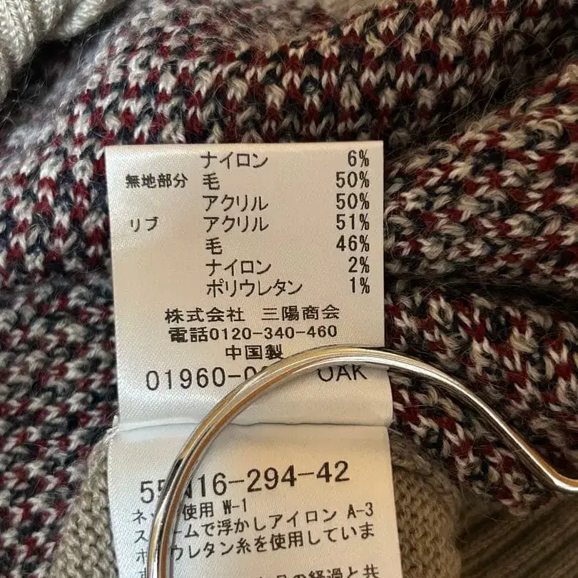 9번째 상품 이미지