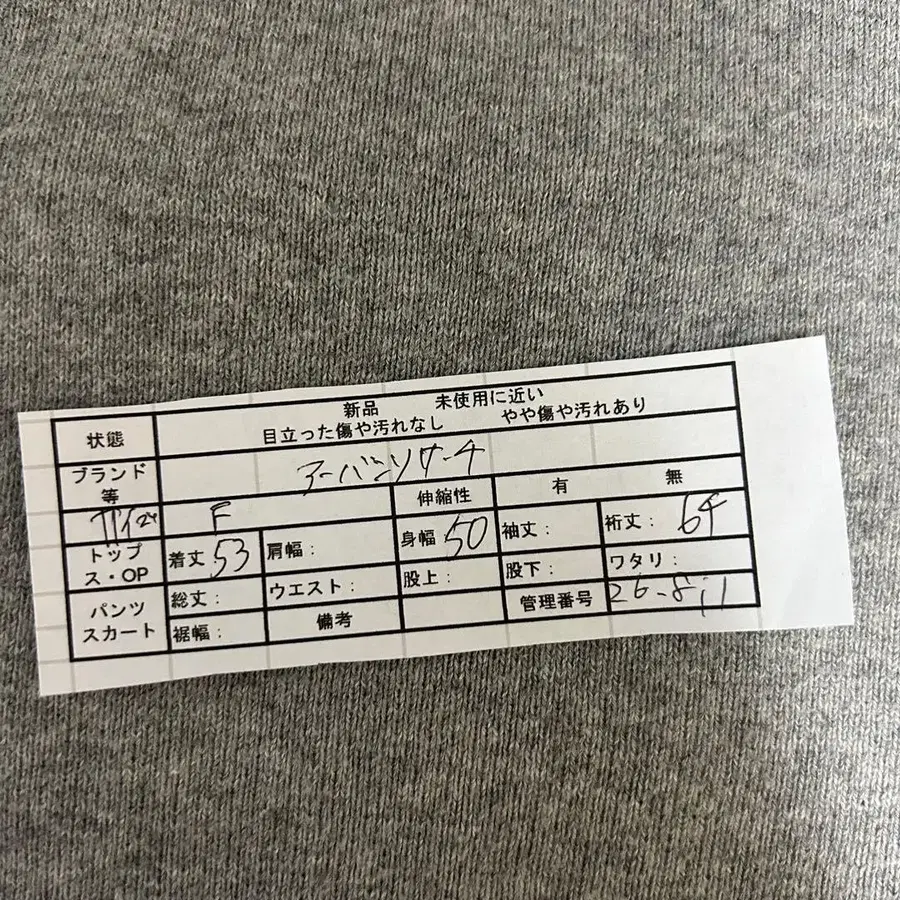 2번째 상품 이미지