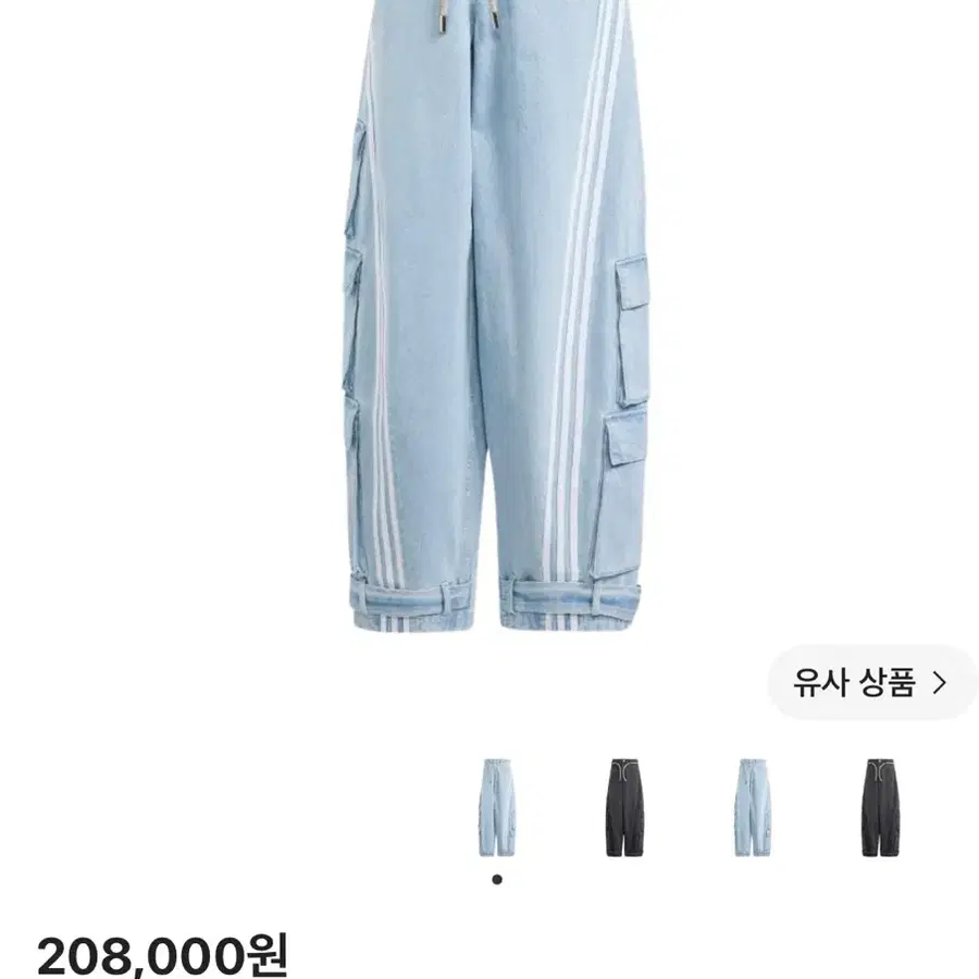 아디다스 아딜레늄 데님 카고