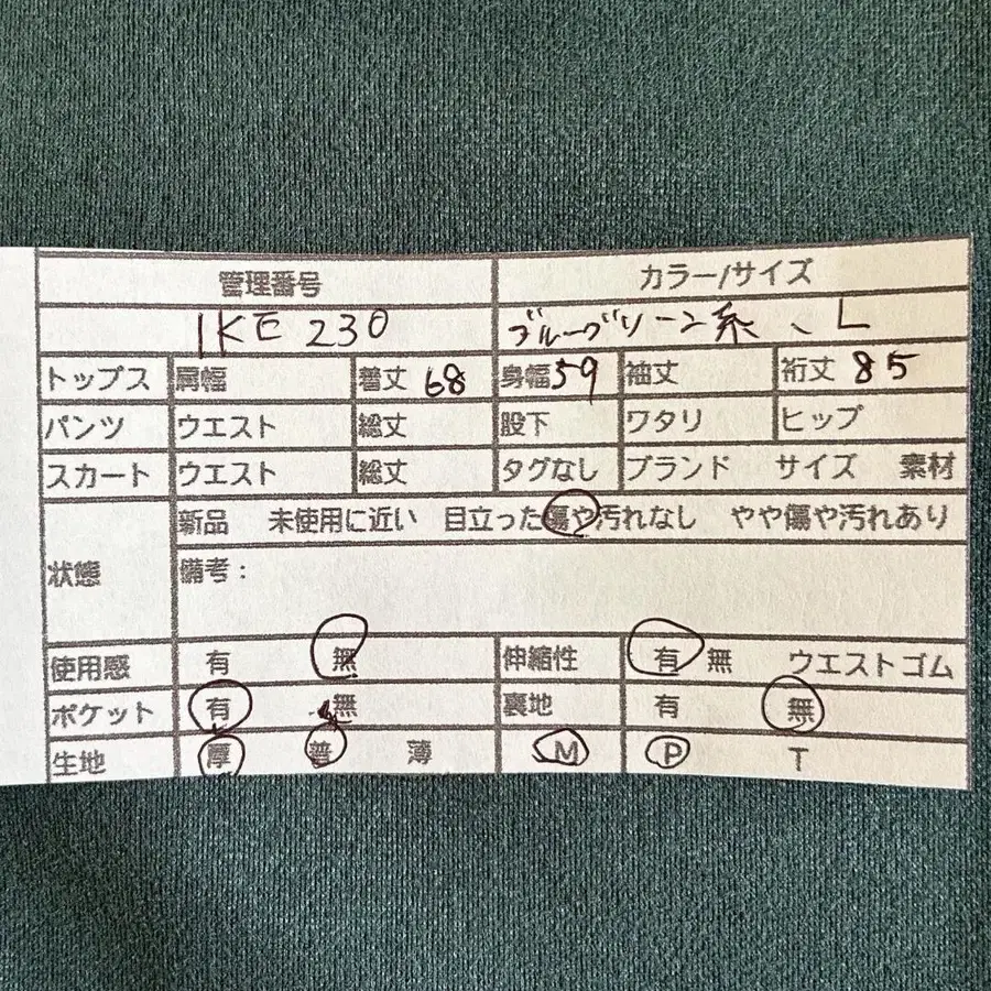 2번째 상품 이미지
