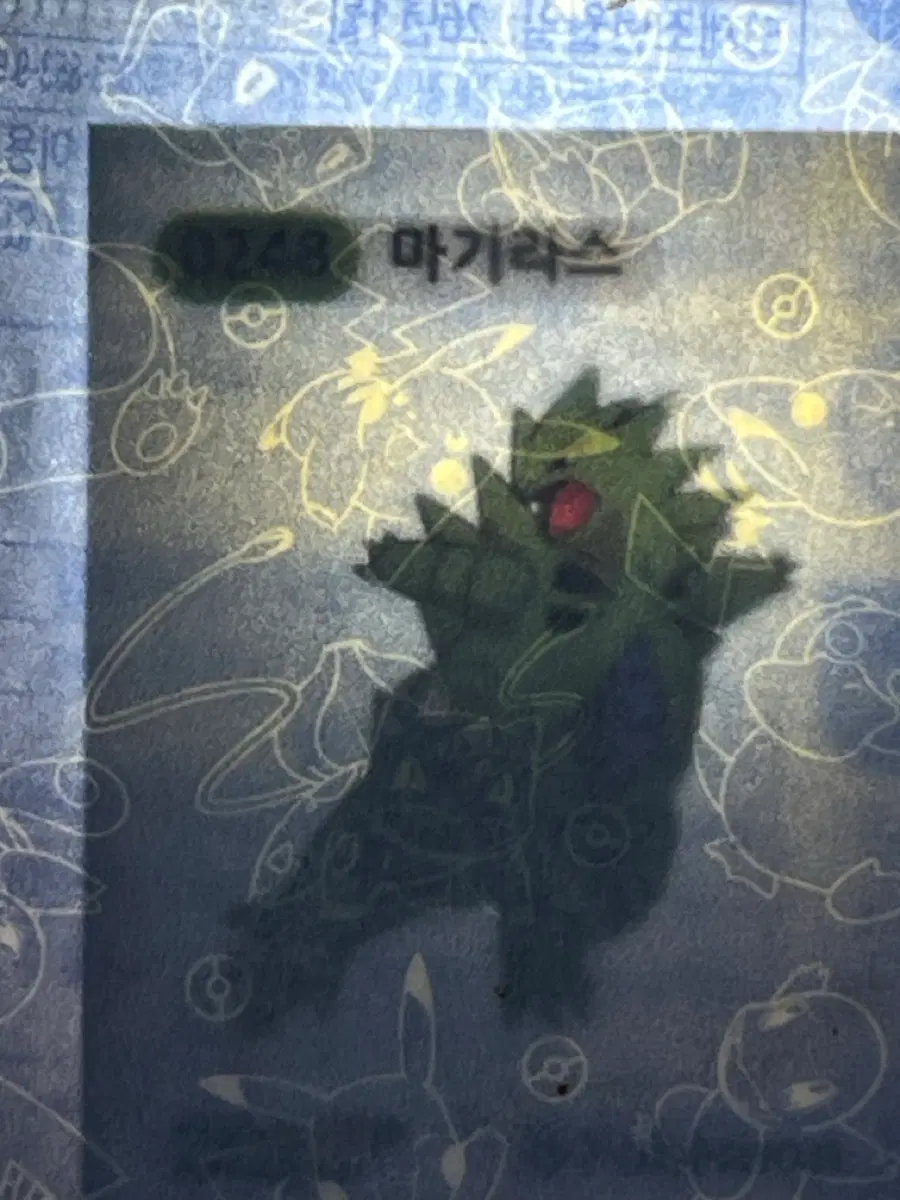 마기라스띠부씰 2200원(초코묻음)