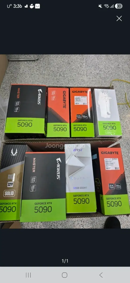 rtx 5090 삽니다