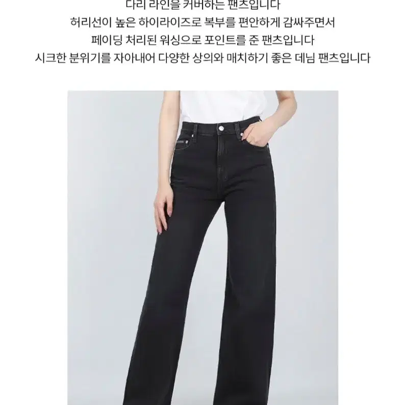 캘빈클라인진 여성 하이라이즈 와이드핏 블랙 팬츠