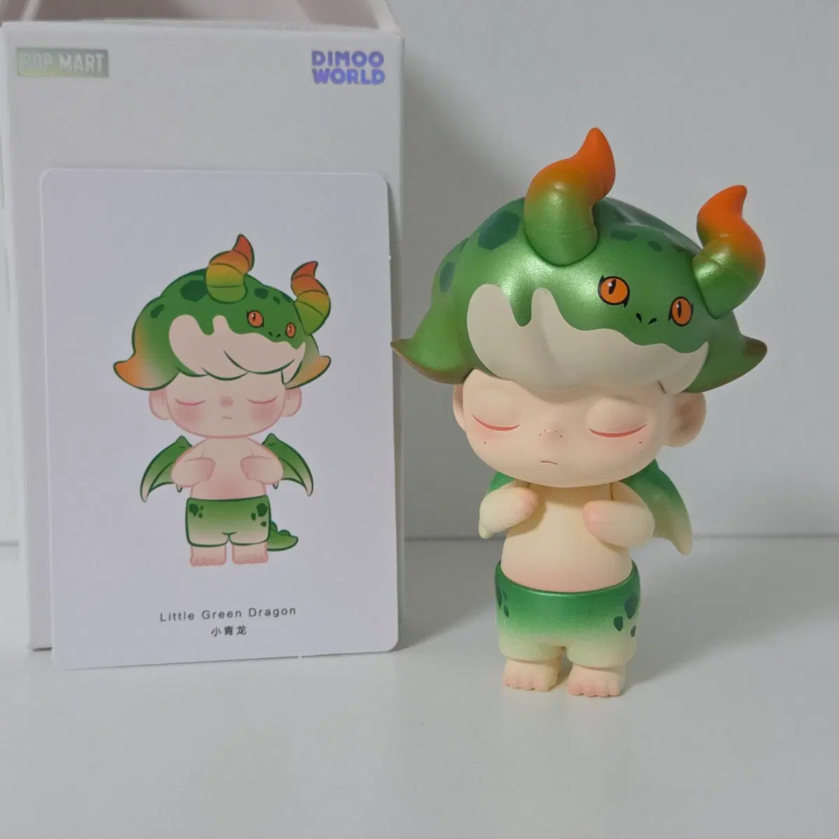 팝마트 디무 레트로 피규어 - 드래곤