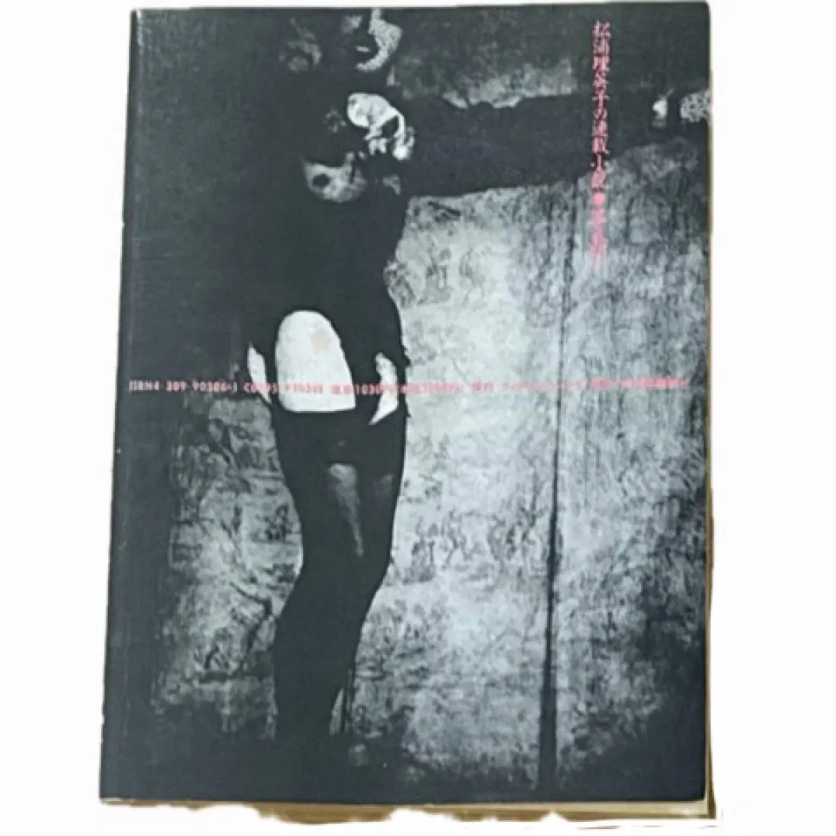 Sales2 Magazine No.40