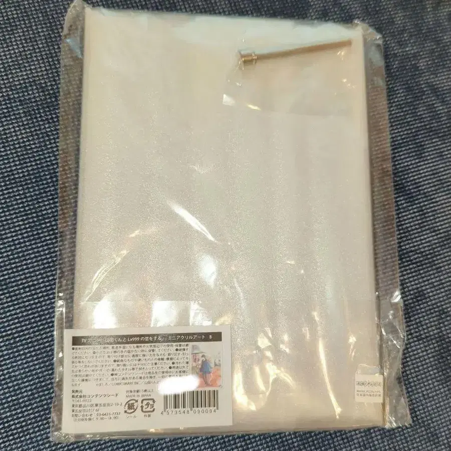 3번째 상품 이미지