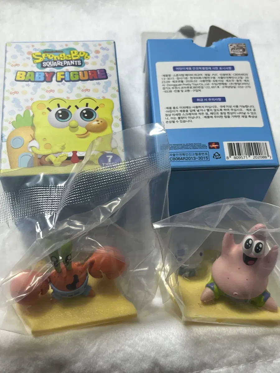 스폰지밥 베이비 피규어(뚱이, 집게사장)