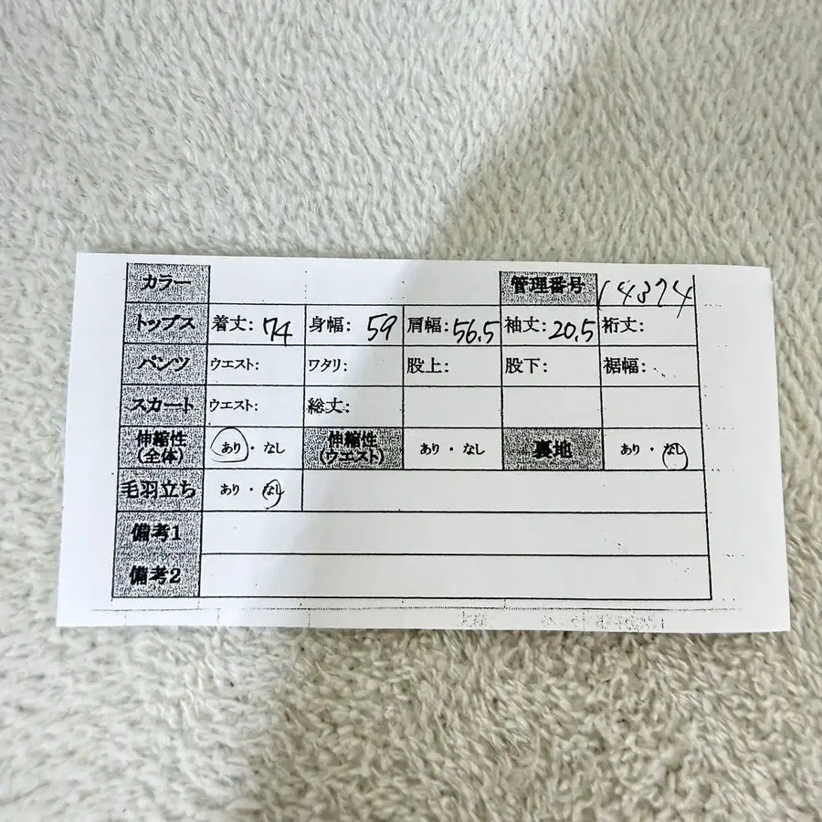 11번째 상품 이미지
