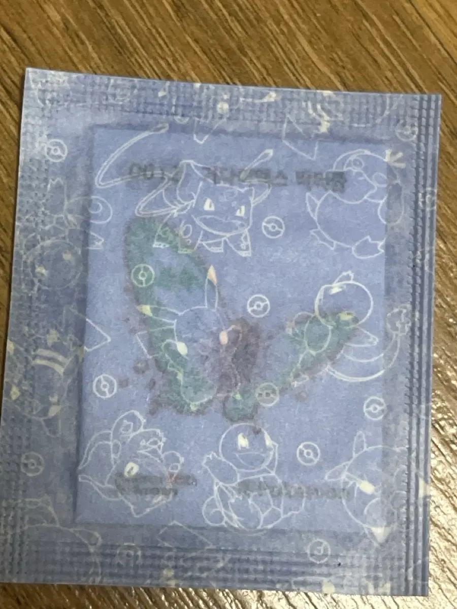 포켓몬스터 거다이맥스버터풀 띠부씰 2300원에판매해요