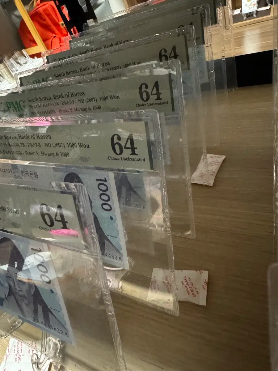 한국은행 1000원권 2007년 연변
