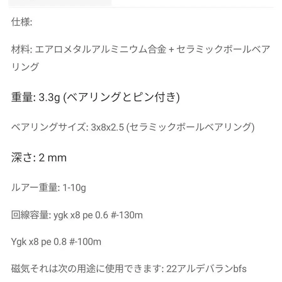 7번째 상품 이미지