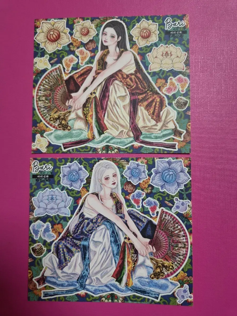 키린드 인물인스 장당400원