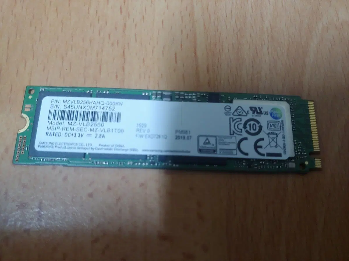 삼성 NVME SSD 256g