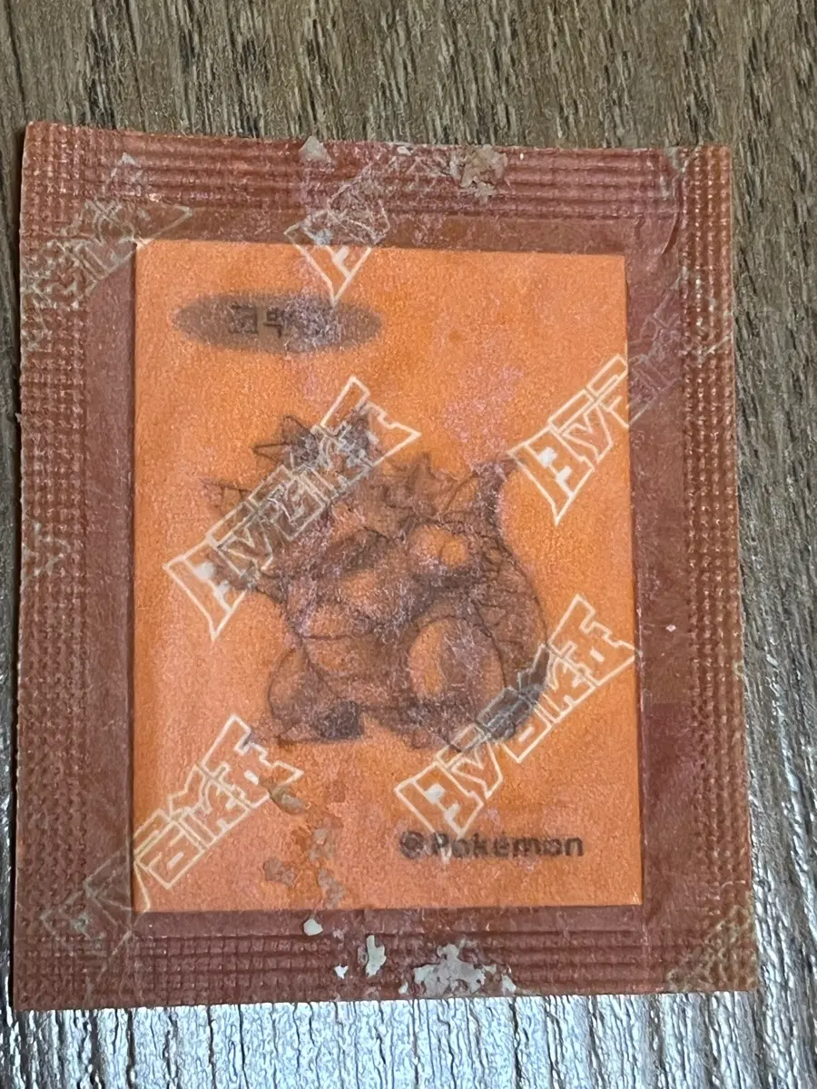 포켓몬스터 코뿌리띠부씰 1300원에 판매해요